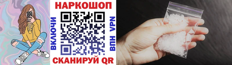 Наркошоп Динская Каннабис COCAIN Мефедрон