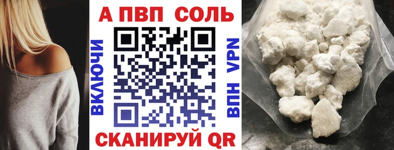 хочу   Динская  А ПВП СК 