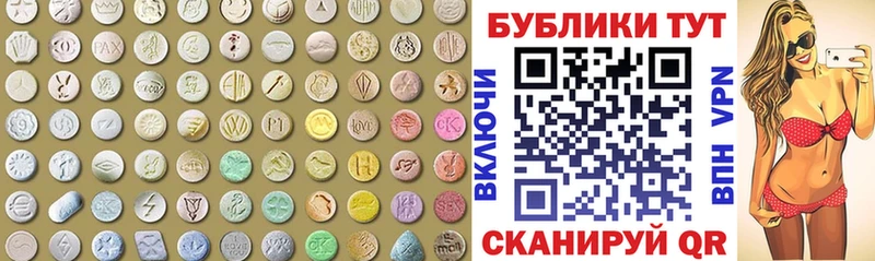 наркотики  Динская  блэк спрут ONION  ЭКСТАЗИ 300 mg 