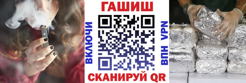хочу   OMG ссылка  ГАШ хэш  Динская 