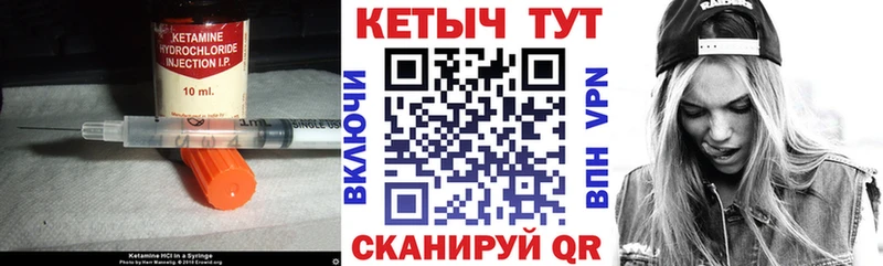 КЕТАМИН VHQ  купить наркотик  Динская 
