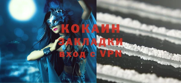 MDMA Верхний Тагил