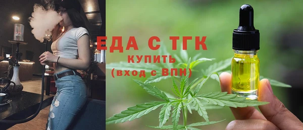 марихуана Верея