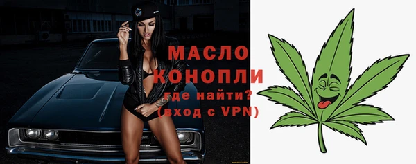 марихуана Верея