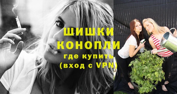 марихуана Верея