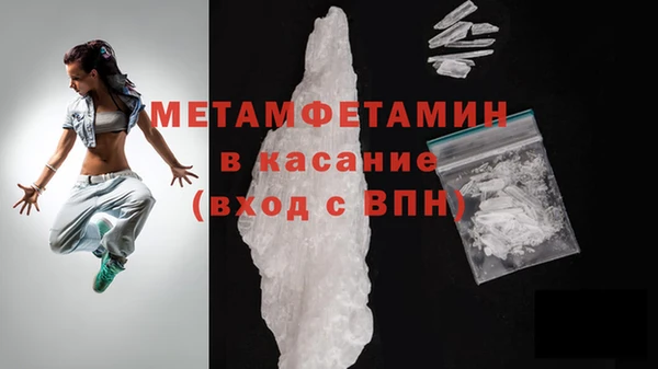 марихуана Верея