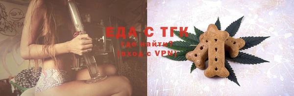 марихуана Верея