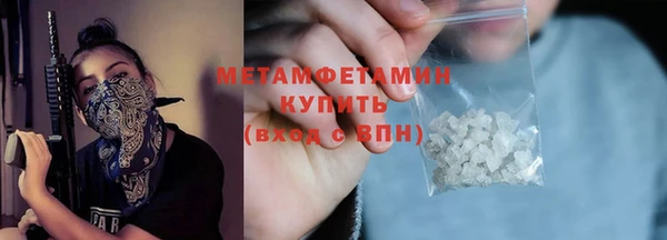 MDMA Верхний Тагил