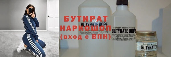марихуана Верея