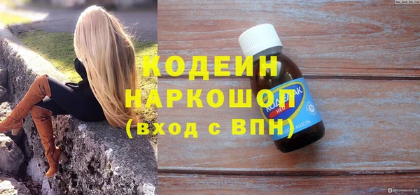 марихуана Верея