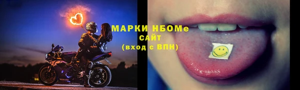 марихуана Верея