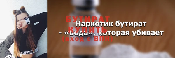 марихуана Верея