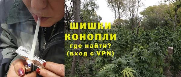 марихуана Верея