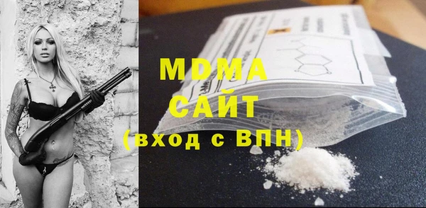 MDMA Верхний Тагил