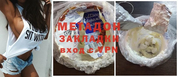 марихуана Верея