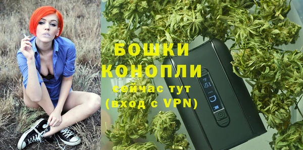 марихуана Верея