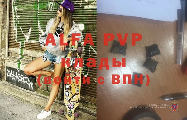 MDMA Верхний Тагил