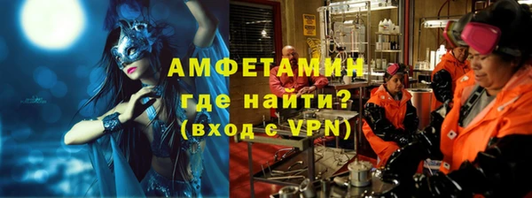 марихуана Верея