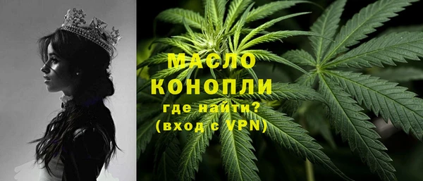 трава Волоколамск
