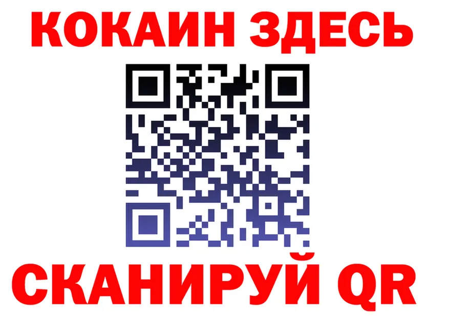 Где найти наркотики?  Telegram Динская