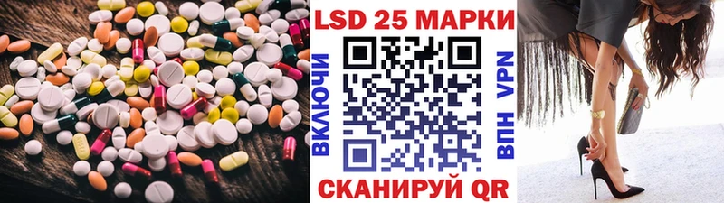 LSD-25 экстази ecstasy Динская