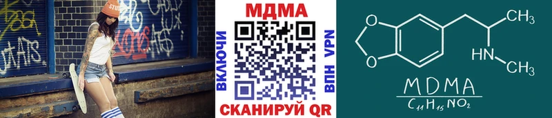 МДМА кристаллы  Динская 