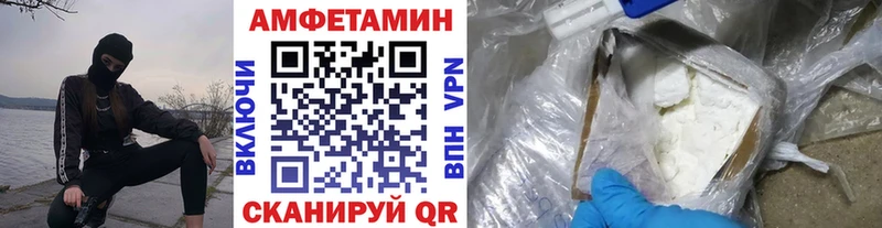 МЕТАМФЕТАМИН витя  Динская 