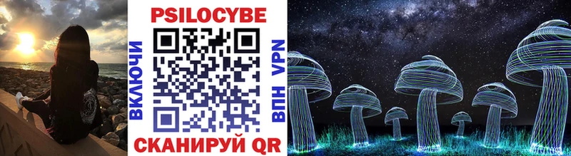 Псилоцибиновые грибы ЛСД Динская
