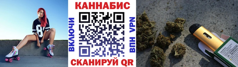 где можно купить наркотик  Динская  Канабис тримм 